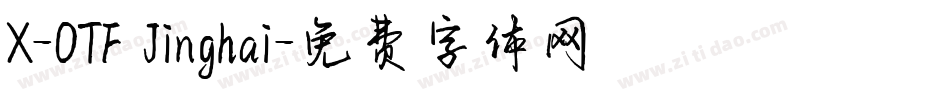 X-OTF Jinghai字体转换